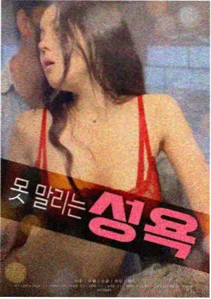 长津湖